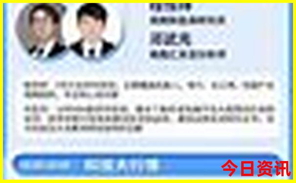55123.com查询港澳彩最新消息